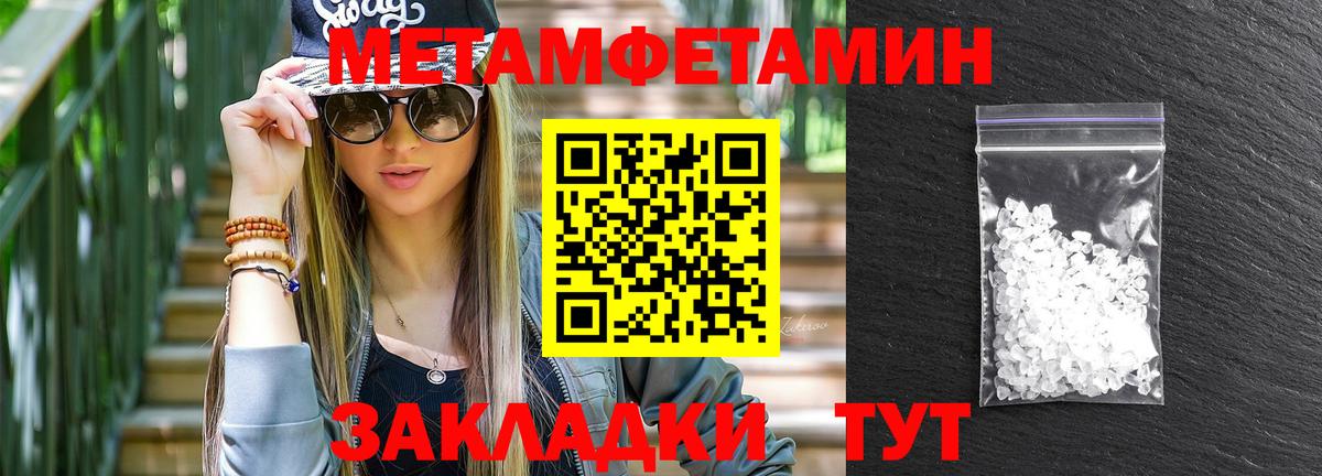 Амфетамин 98% Джанкой