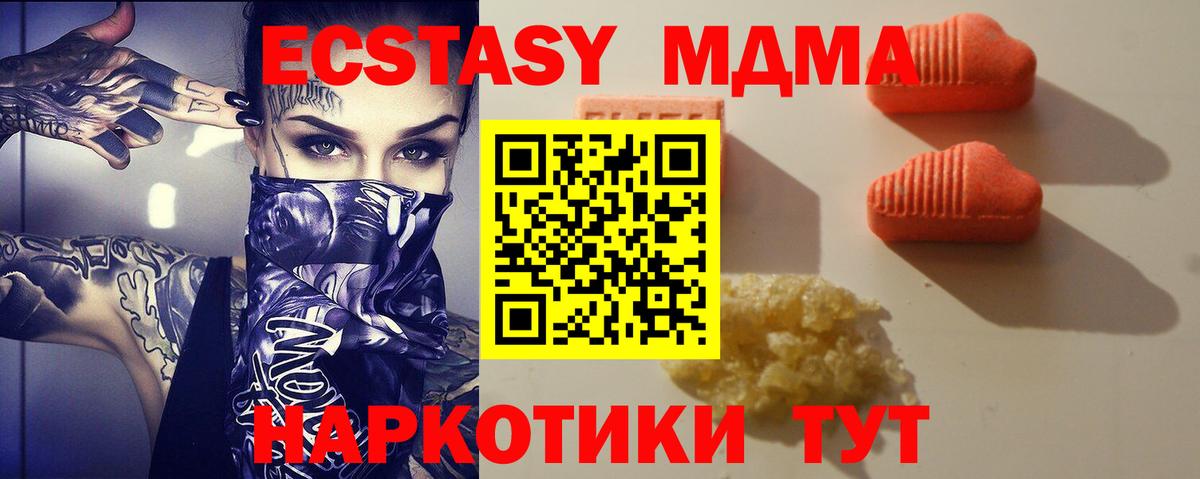 Ecstasy mix  Экстази диски  Экстази  Джанкой  Вход с VPN 