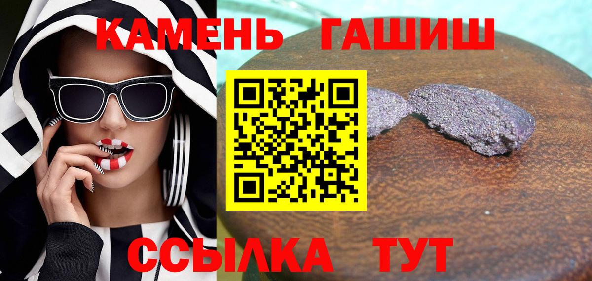ГАШ 40% ТГК Джанкой
