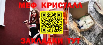 дживик Ликино-Дулёво