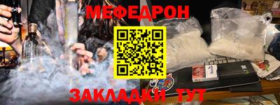 дживик Ликино-Дулёво