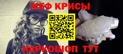 метадон Ливны