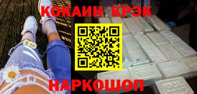 метадон Ливны