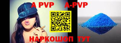 метадон Ливны