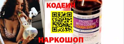метадон Ливны