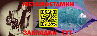 метадон Ливны