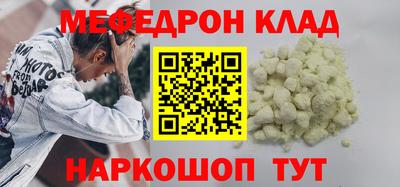 метадон Ливны