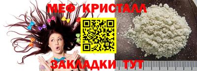 дживик Ликино-Дулёво