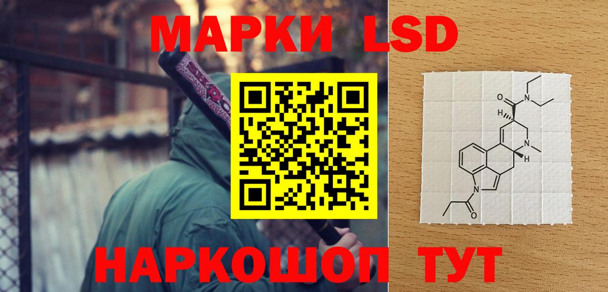 LSD-25 экстази кислота  Лсд 25 экстази кислота  Вход с VPN  Джанкой 