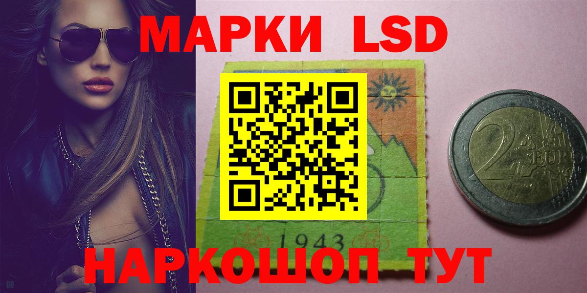 LSD-25 экстази кислота Джанкой