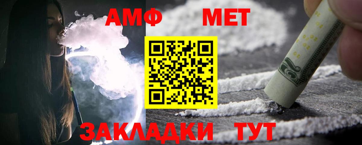 Джанкой  Метамфетамин Декстрометамфетамин 99.9%  Вход с VPN  Метамфетамин Декстрометамфетамин 99.9% 