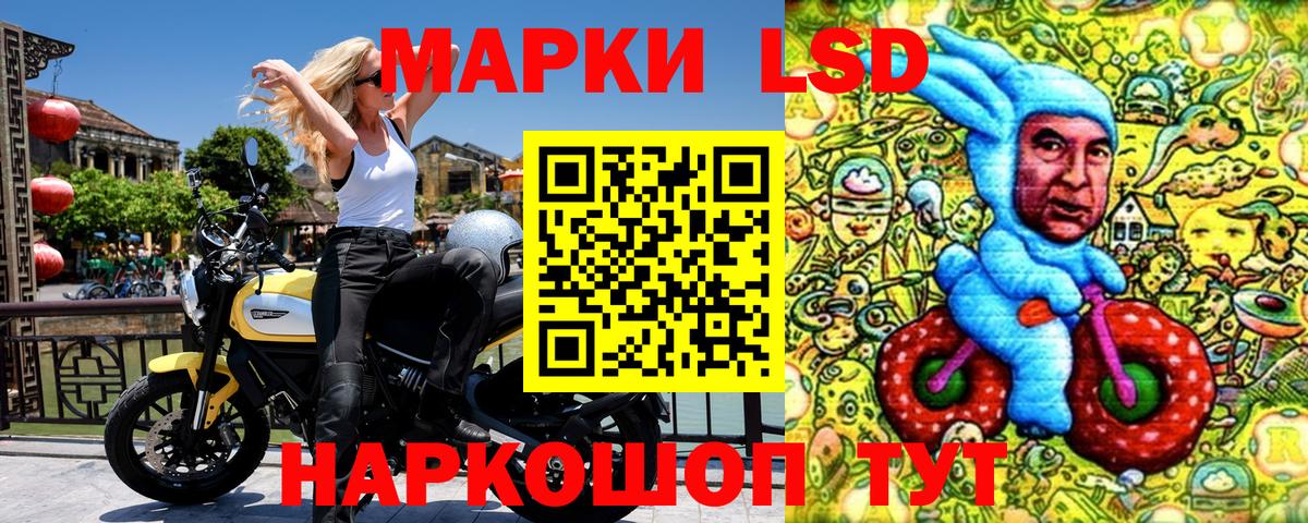 Марки N-bome  Наркотические марки 1500мкг  Вход с VPN  купить   Джанкой  Наркотические марки 1500мкг 