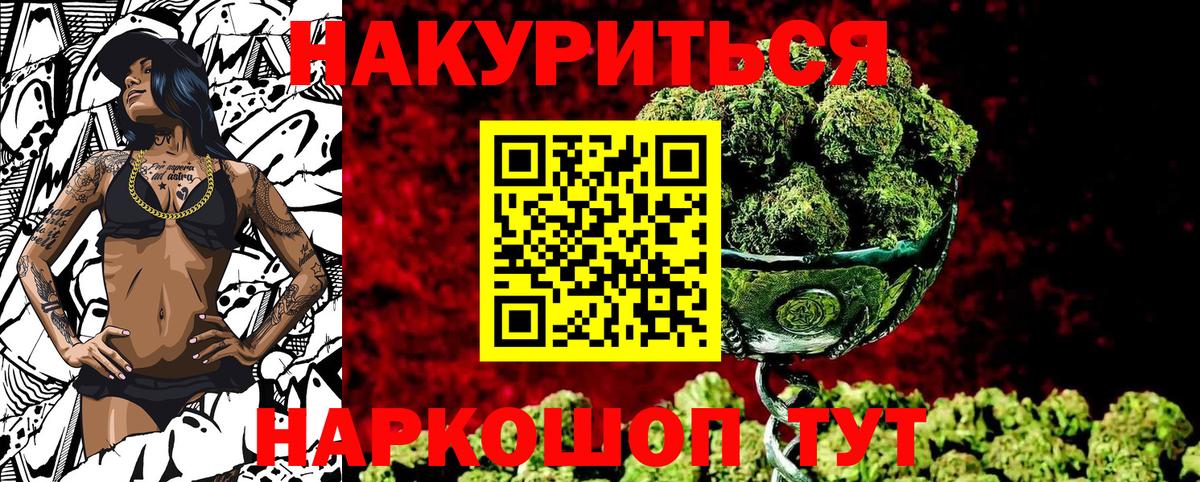 Конопля MAZAR Джанкой