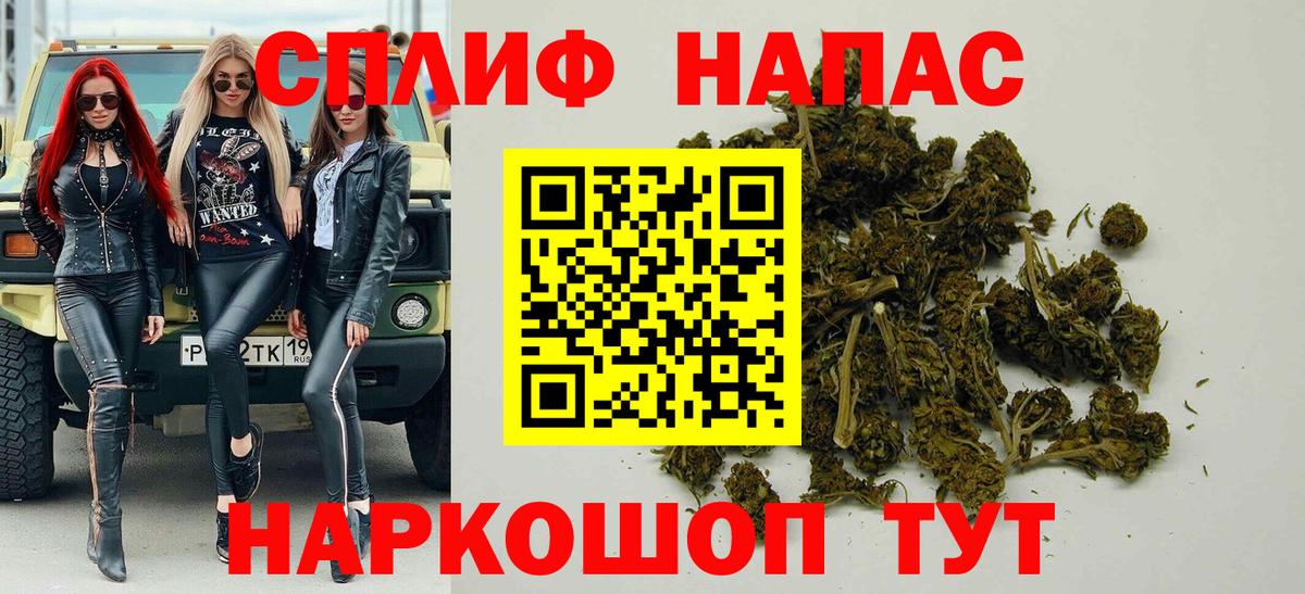 Бошки Шишки White Widow  Шишки марихуана Bruce Banner  Конопля сатива  Канабис индика  Вход с VPN  Джанкой 